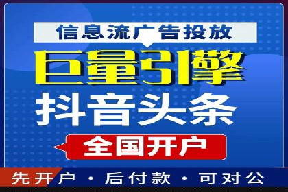 信息流广告推广创意案例分析
