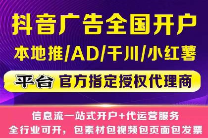 初探百度推广：中小企业如何利用平台提升品牌