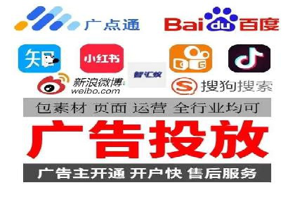 某企业选择百度推广代运营公司的效果评估