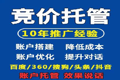 百度搜索广告推广优化的秘诀与案例
