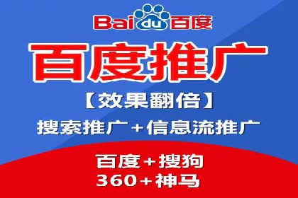 信息流代理实战：助力企业实现精准营销